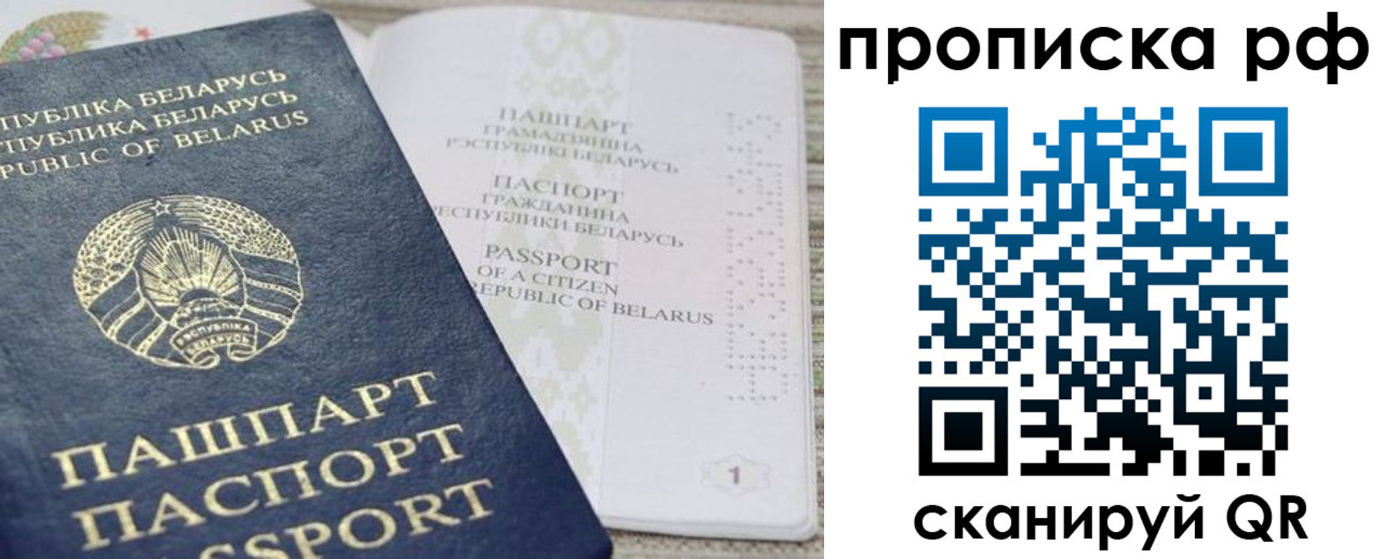 пропишу в квартире в Заволжске